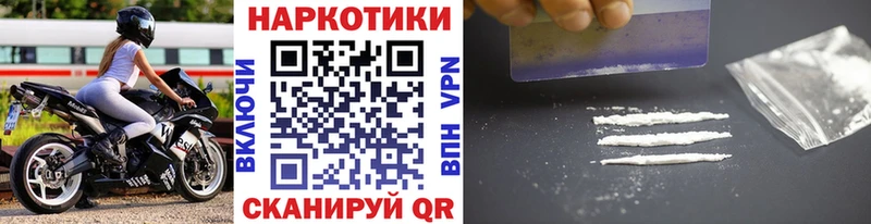 Наркошоп купить КОКАИН  АМФЕТАМИН  Марихуана  Меф мяу мяу  Россошь