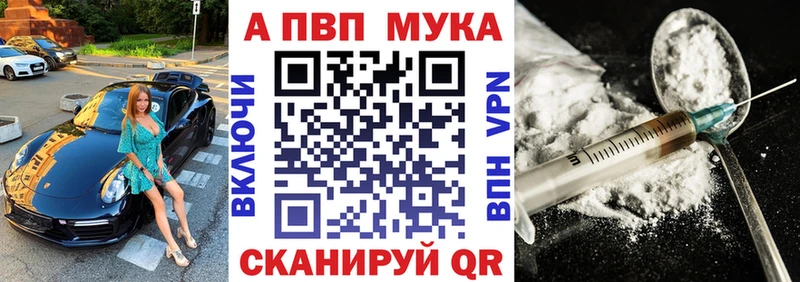 A PVP крисы CK  Купить закладки  Россошь 