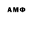Амфетамин VHQ Imperator0426
