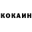 КЕТАМИН ketamine Toms Chevelle