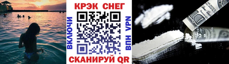 Cocaine Боливия Россошь