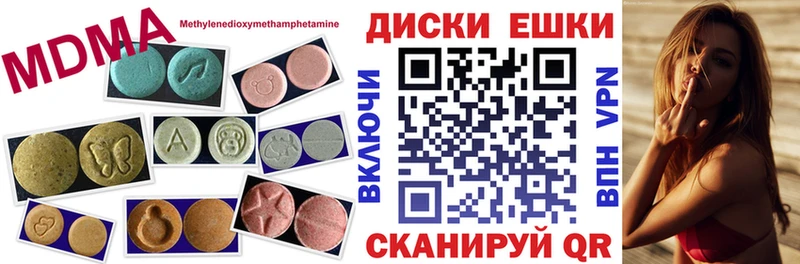 Купить где  Россошь  Экстази круглые 