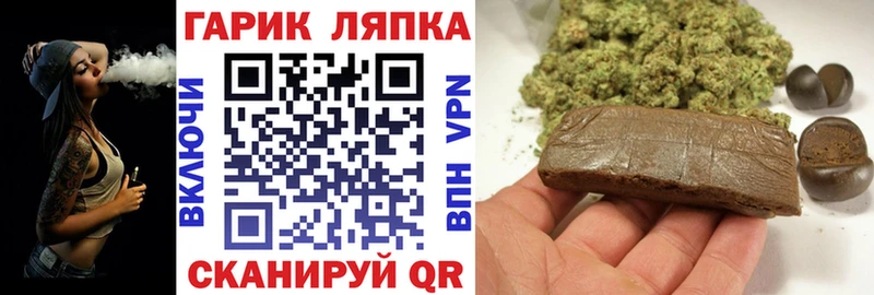 ГАШИШ Ice-O-Lator  Купить закладки  Россошь 