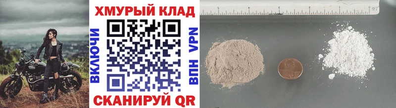 Купить закладки  Россошь  Героин афганец 