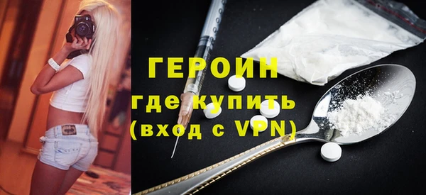 герыч Армянск