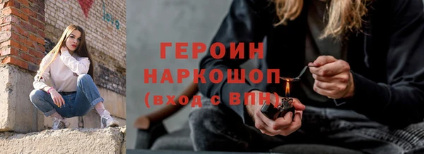 герыч Армянск