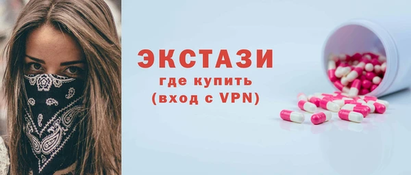 винт Арсеньев
