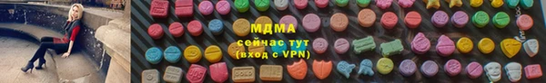 винт Арсеньев