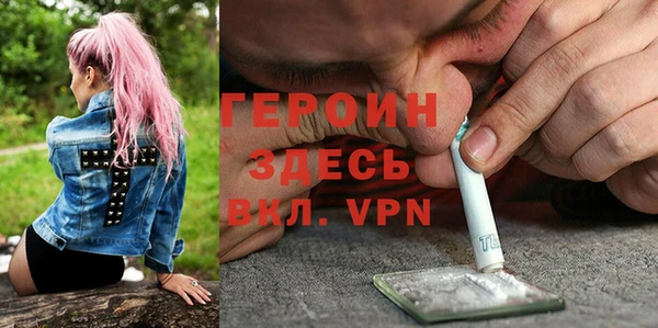 герыч Армянск