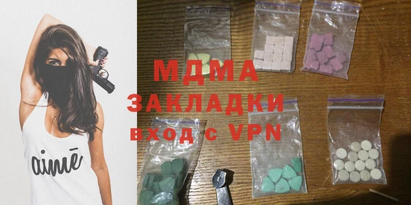 mdma Аркадак