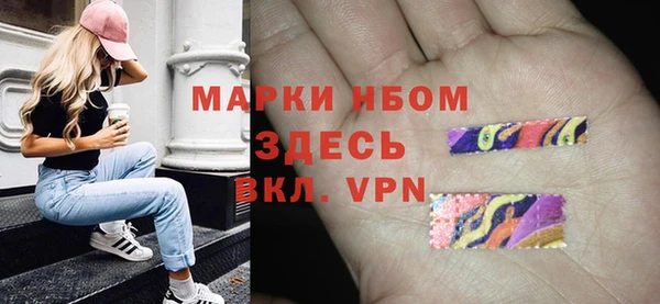 герыч Армянск