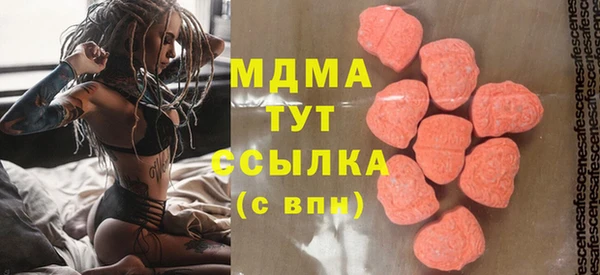 mdma Аркадак