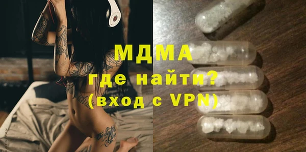 mdma Аркадак
