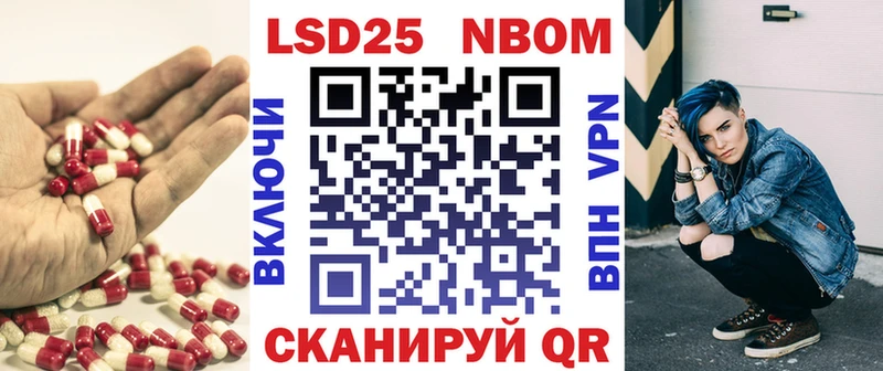 LSD-25 экстази кислота Купить закладки Россошь