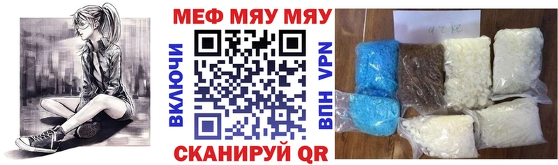 Купить где Россошь Мефедрон 4 MMC