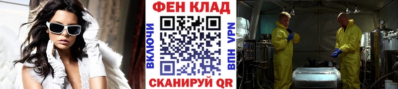 Первитин пудра  Купить  Россошь 