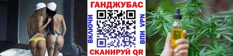 МАРИХУАНА планчик  Купить закладки  Россошь 